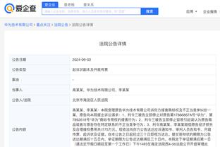 江南电竞网站官网下载app截图2