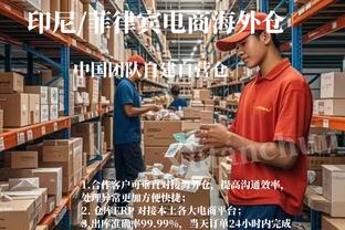 半岛电子下载入口截图3