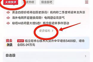 太难了！哈兰德目前50球&还剩2场比赛，基本无缘打破梅罗纪录