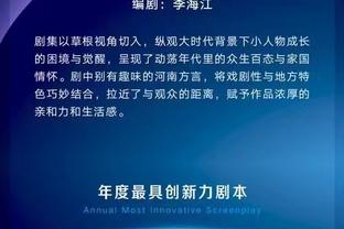 快船生涯首次替补！威少上半场3中0得到2分2板1助