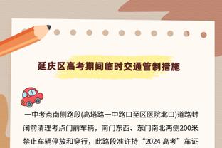 三秒做决定❗你是否支持滕哈赫留任？（其他19队球迷勿选）