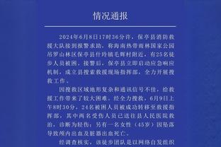 姆巴佩来给中国球迷拜年了，喜欢姆总大声说出来